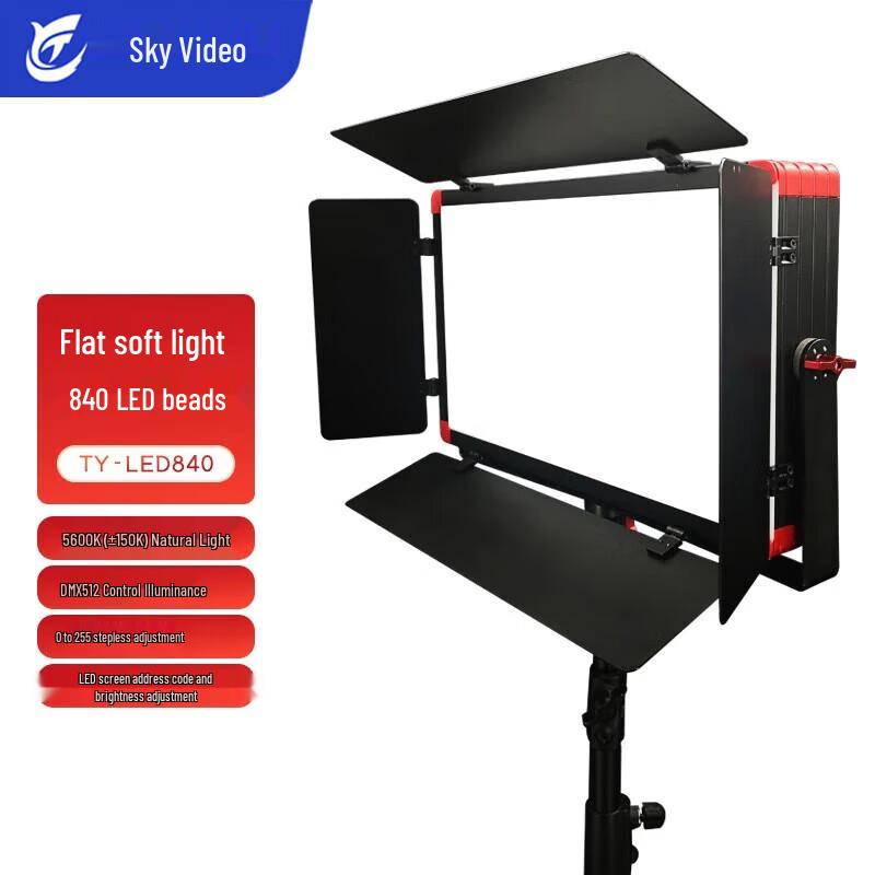 TianYingShiTong TY-LED840 LED Studio Fill Light