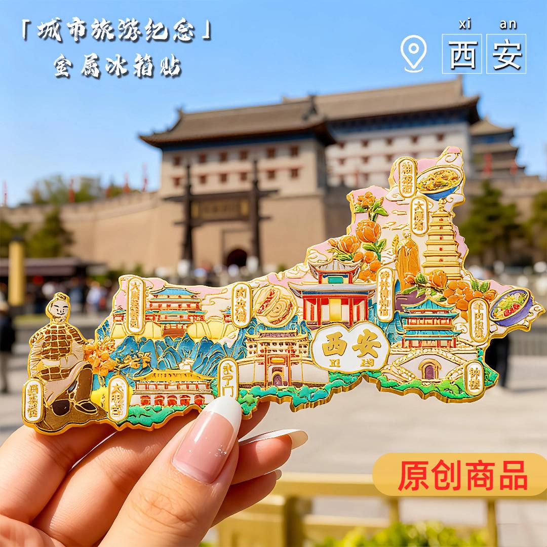 

Xi an map refrigerator sticker magnet strong suction Terracotta Warriors and Horses Big Wild Goose Pagoda tourist souvenir Yongning Gate metal