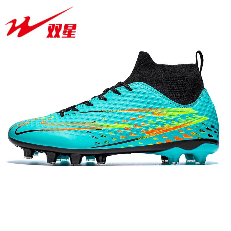 New Outdoor Student Sports Football Shoes Zhongbang Men's and Women's AG Long Nails TF Broken Nails Lawn Competition Training Shoes