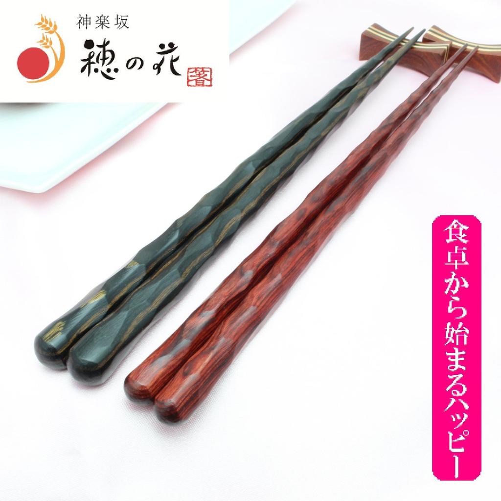 Laminated Dishwasher Sword Chopstick Wedding Presentation Gift Set Thin Chopsticks, Safe, Engraving, Couple's Chopsticks, Rest, Celebration, Gift,