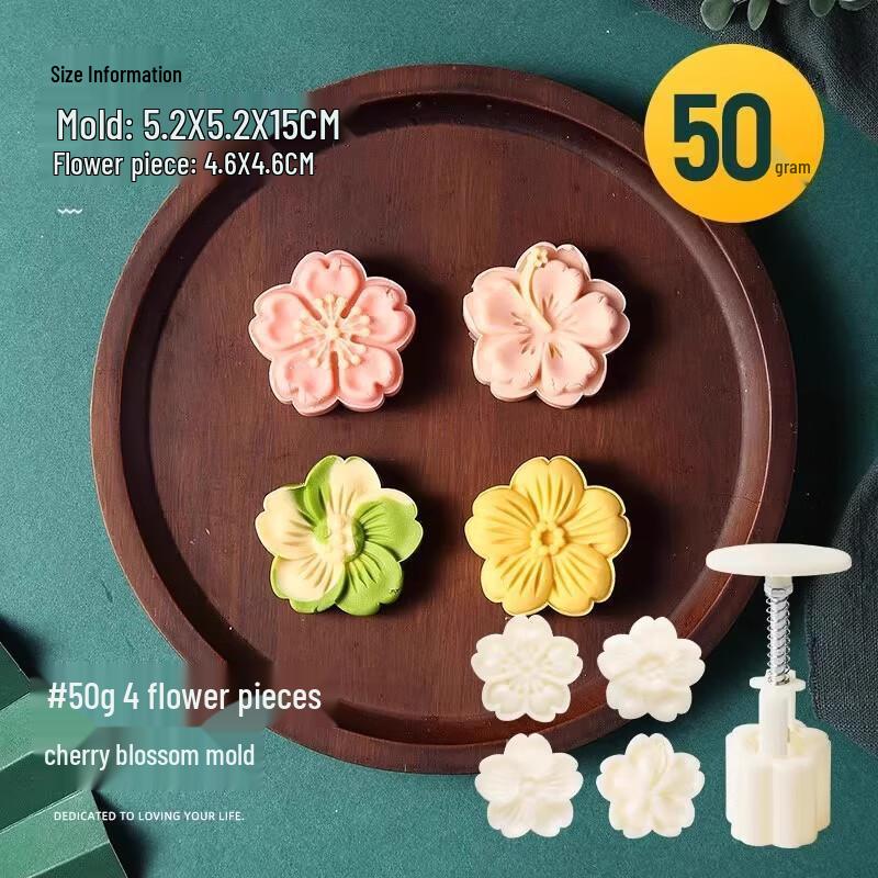 SUNWRAP Hand-Press Mooncake Mold Set - Cherry Blossom