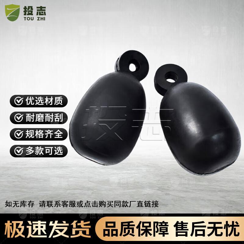 Marine Rubber Mooring Throwing Ball