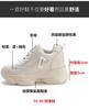 Inner Heightening Women's Shoes Spring and Summer Casual Shoes Platform Wedge Heel Dad Shoes Women, Sports Shoes, Single Shoes