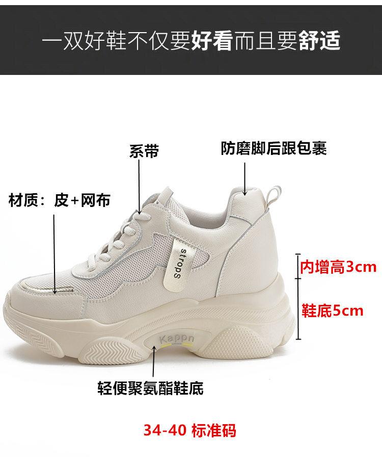 Inner Heightening Women's Shoes Spring and Summer Casual Shoes Platform Wedge Heel Dad Shoes Women, Sports Shoes, Single Shoes