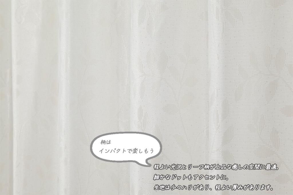 Univer Mirror Lace 100cm Wide x 133cm Set of Curtains, White, Long, 2, HAZ-L0077