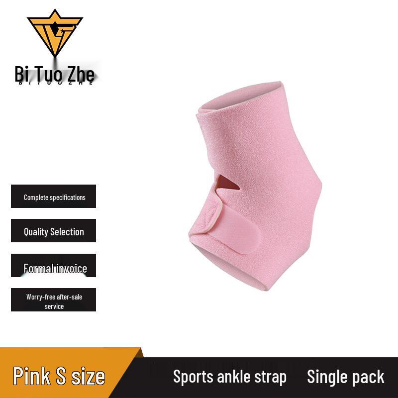 BTuozhe Compression Ankle Support