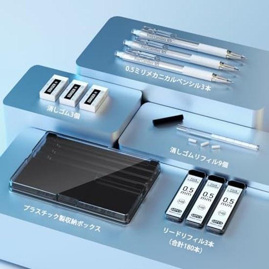 Four Candies Sharp Pencil Set Clear Case 0.5mm 3 Pieces HB Lead Refill 180 Eraser White Frost Students Drafting Writing