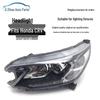 Compatible with 12-14 CRV Front Assembly: Headlight, High & Low Beam.