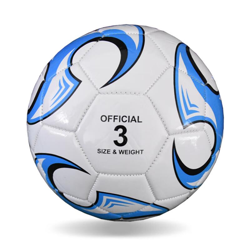 Beirong No. 3 Football