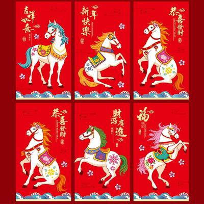 6pcs Chinese 2026 Horse Year Red Envelope Cartoon Traditional Red Packet Year Of Horse Blessing Money Envelope