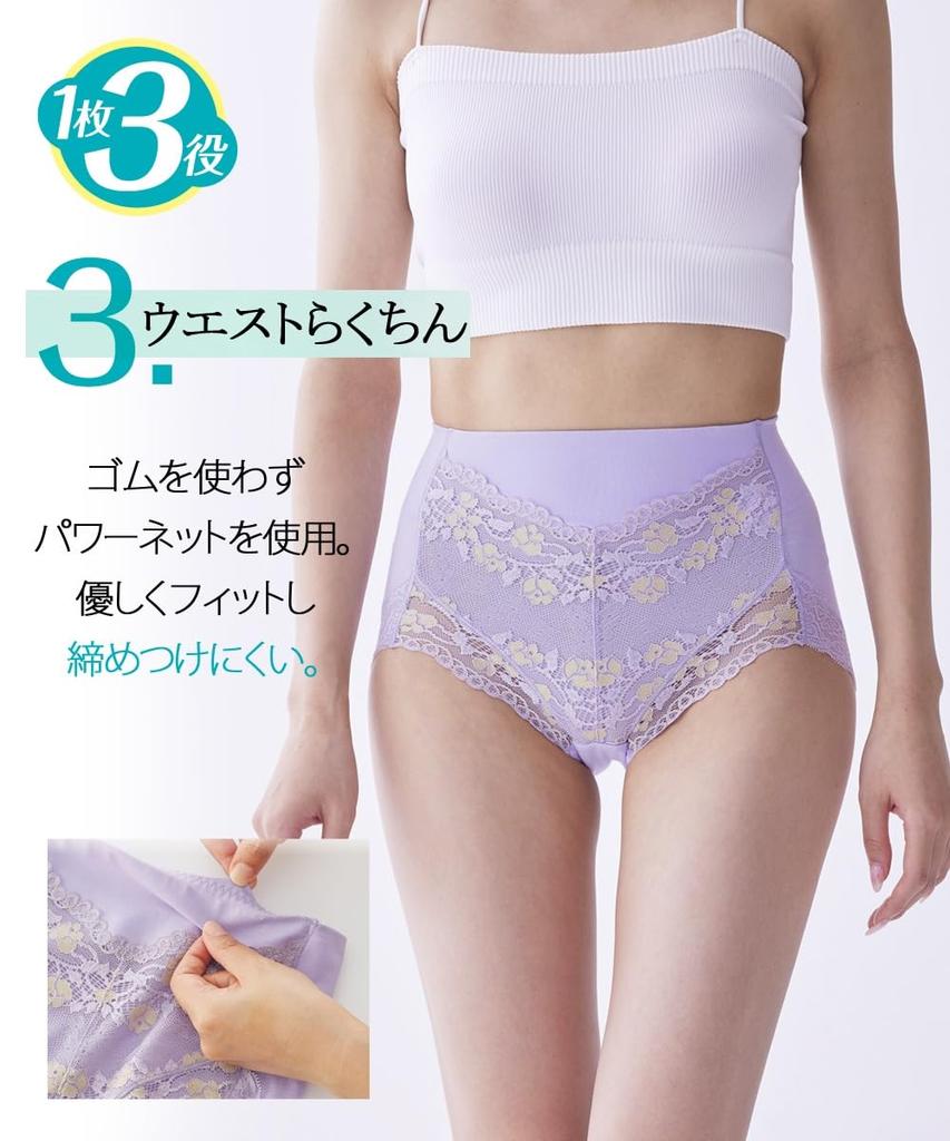Nissen Shapewear Cotton Blend Supports the Stomach and Lace Smoky Size 3L Women's 3-in-1 Girdle, Stretch, Hips, Deep-Length Panties, 4-Pack, Color,
