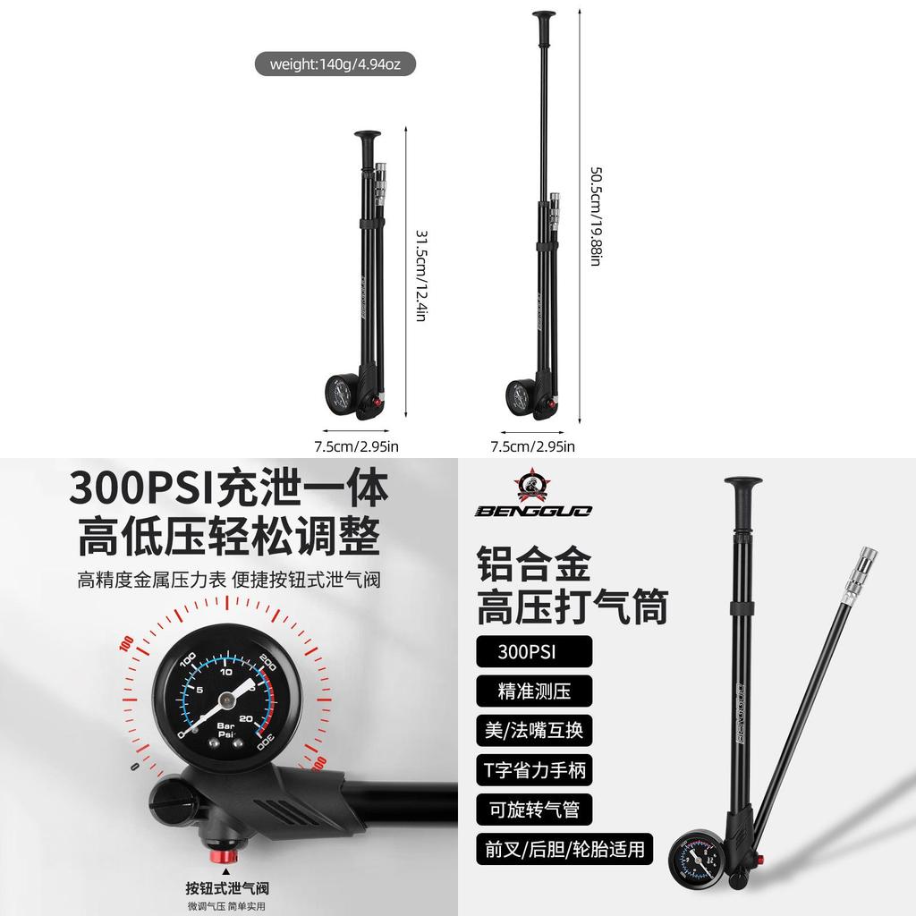 Bicycle Pump With High Pressure Aluminum Alloy For Mountain Bike And Car Use