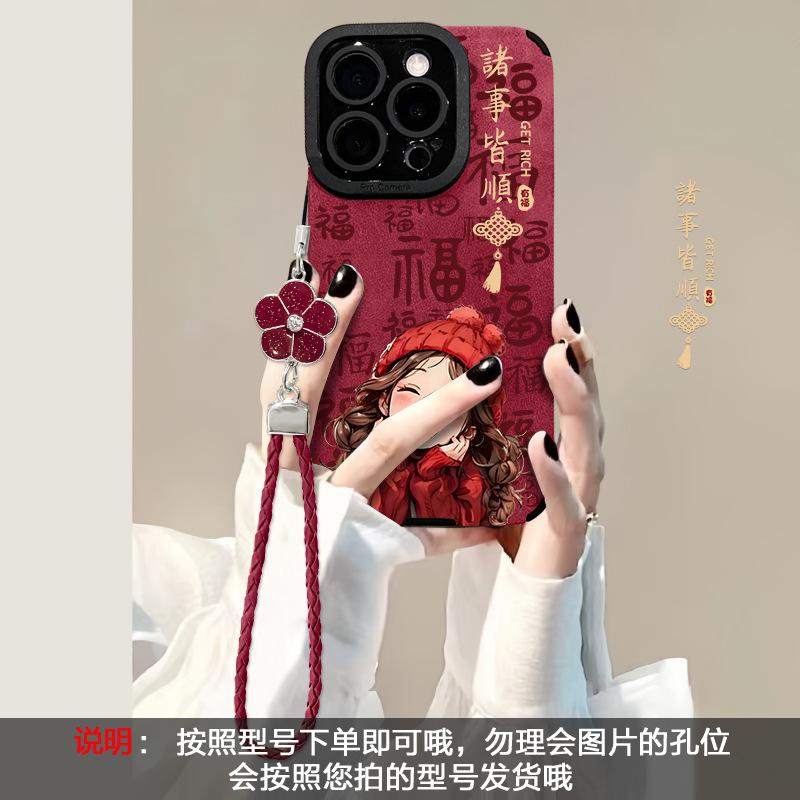 New girl, everything goes well, applicable Apple 17Pro new 15 flip fur iPhon16promax anti-drop fine hole