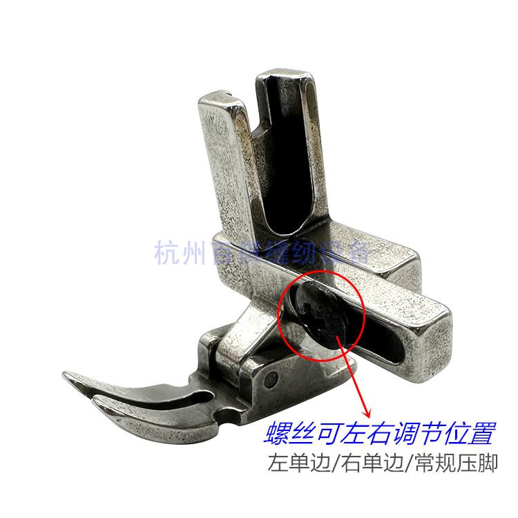 T3 Presser Foot around Single Side Machine Flat Adjustable Universal Multi-Function Computer Machine Flat