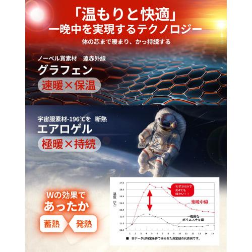 Queen Size, Extra Thick, Winter Warm Mattress Pad [Graphene X Aerogel Warm 7-Layer Construction], Winter Bed Pad, Warm Winter Mattress Pad, Moisture-W