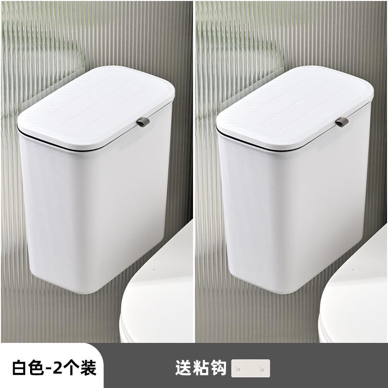 1/2Pcs Effortless Cleanup Space-Saving White Wall-Mounted Trash Bin For Kitchen - Durable Plastic Multi-Functional Garbage
