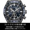 Citizen Atessa Lichtbetriebene Eco Drive Funkuhr Wasserdicht Schwarz Titan Dunkelblau CB5967-66L Herren Schwarz