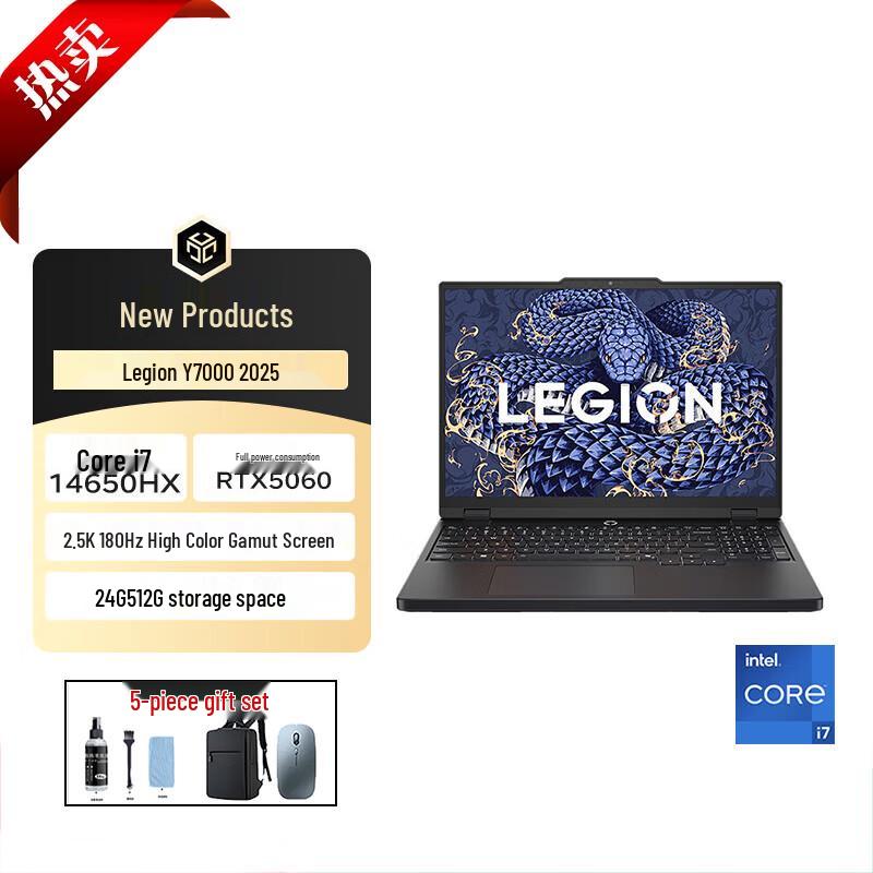 Lenovo Legion Y7000 Gaming Laptop (CN version)