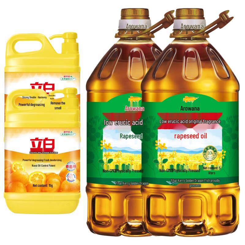 Liby Kumquat Dish Soap & Rapeseed Oil Bundle