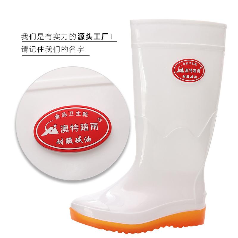 High rain shoes men's and women's white food hygiene boots rain boots water shoes rubber shoes
