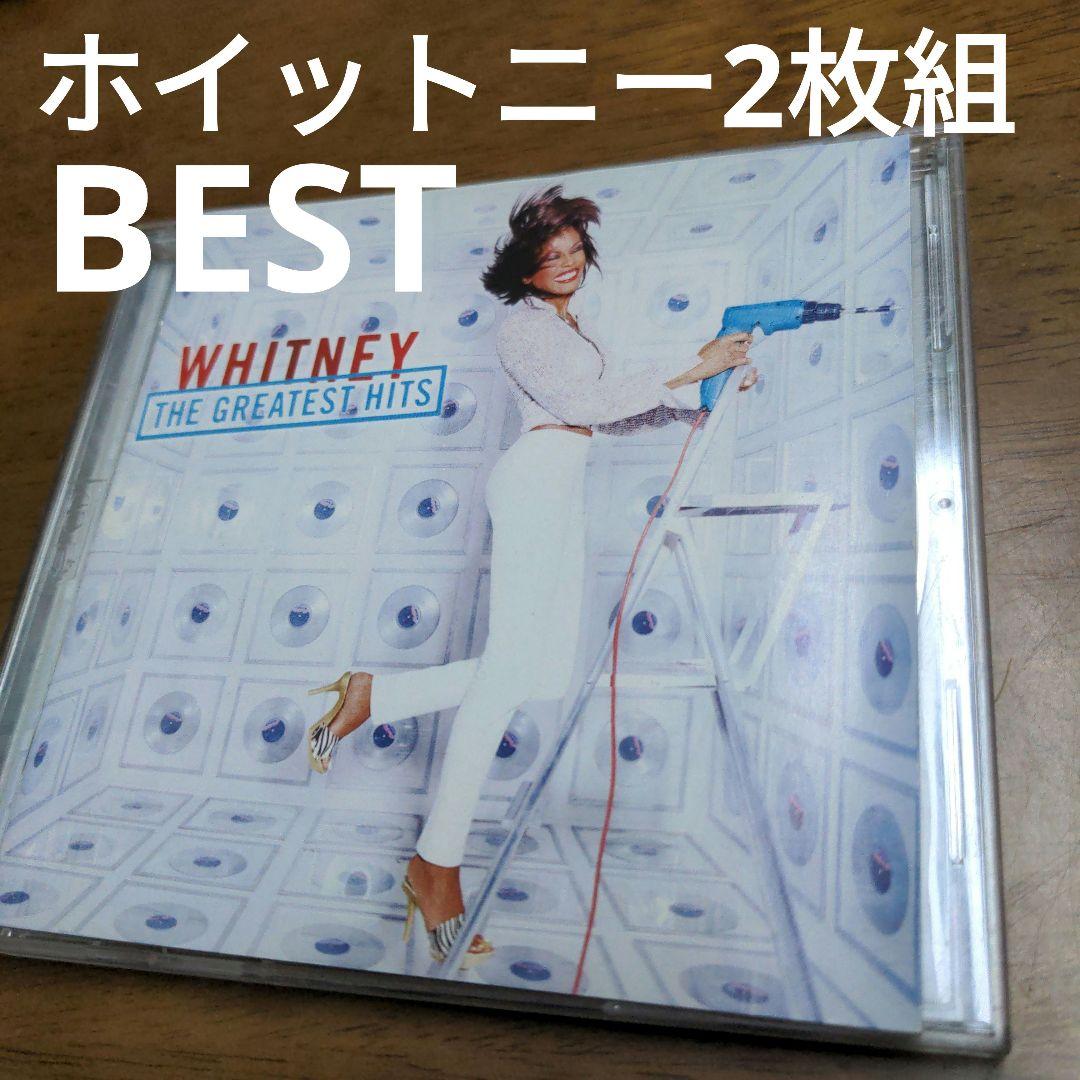 

[USED] WHITNEY THE GREATEST HITS 2-disc set