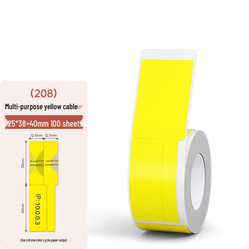 

Cable Label Printer Paper