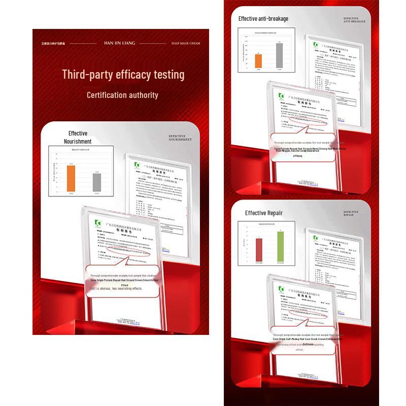 Han Jin Liang Core Protein Repair Hair Mask