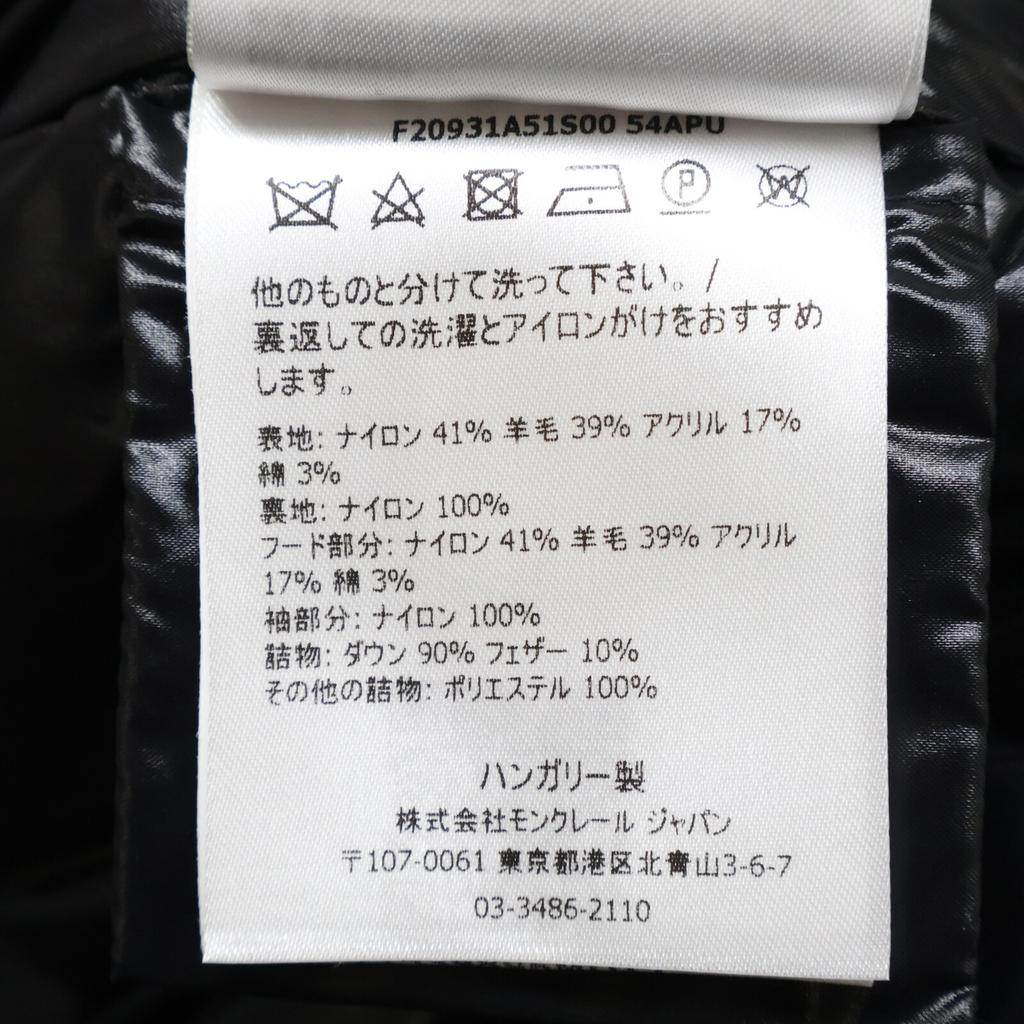 MONCLER [Good condition/Domestic regular/2020 model] F20931A51500 RUNIO Tweed/Nylon switching hoodie down Jacket 0 blackUsed