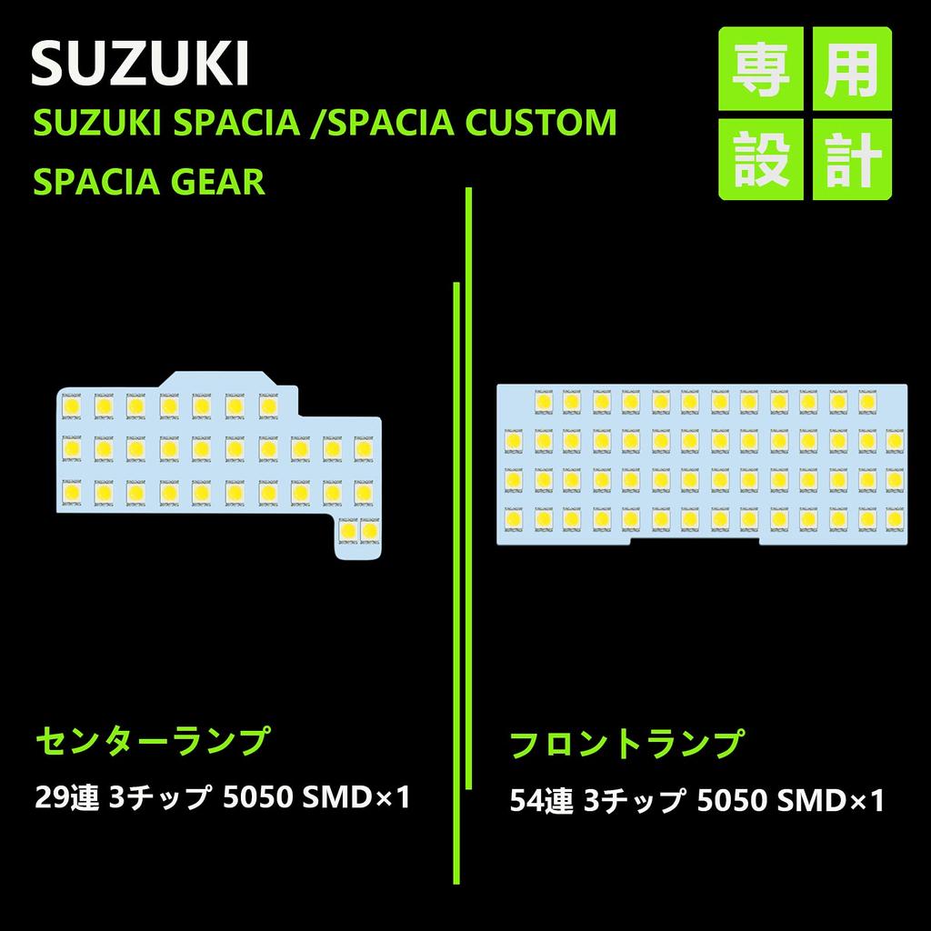 ZXREEK Suzuki SPACIA/SPACIA CUSTOM/SPACIA GEAR LED Room Lamp Exclusive Design