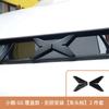 For XPEGN G6 G9 X9 Xiao Peng Blackout Car Emblem Cover Trim Sticker Decorative Accessories For Auto Front Rear Badge Emblem