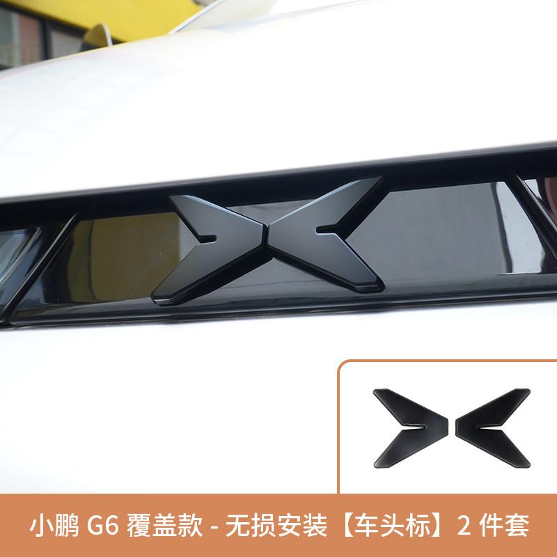 For XPEGN G6 G9 X9 Xiao Peng Blackout Car Emblem Cover Trim Sticker Decorative Accessories For Auto Front Rear Badge Emblem