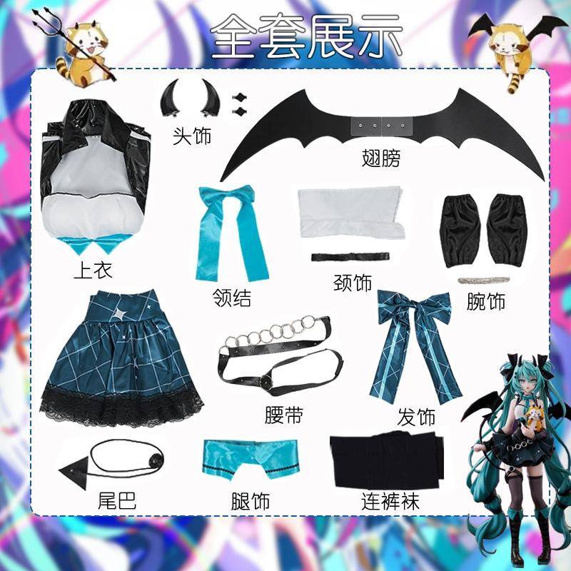 Kids Halloween Cosplay Costume Unisex Boys