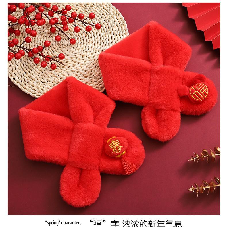 Kids' Plush Scarf: Cute, Warm, and Thick for Winter