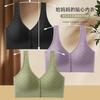 Front Closure Wireless Gathered Vest Style Nursing Bra For Middle Aged Women