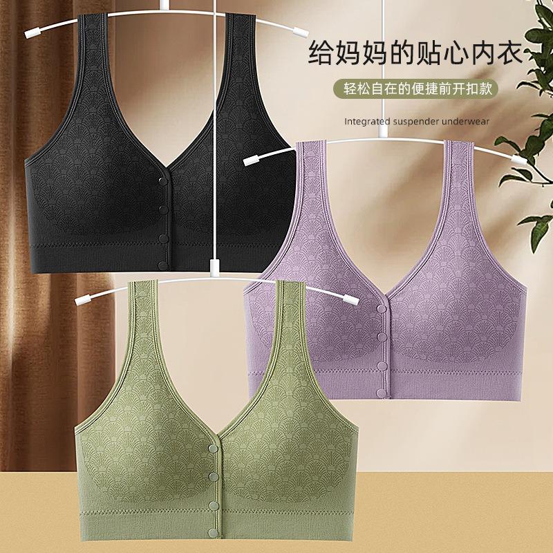 Front Closure Wireless Gathered Vest Style Nursing Bra For Middle Aged Women