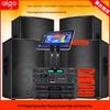 Aigo 12-inch Professional High-Power KTV Speaker Set (CN Version)