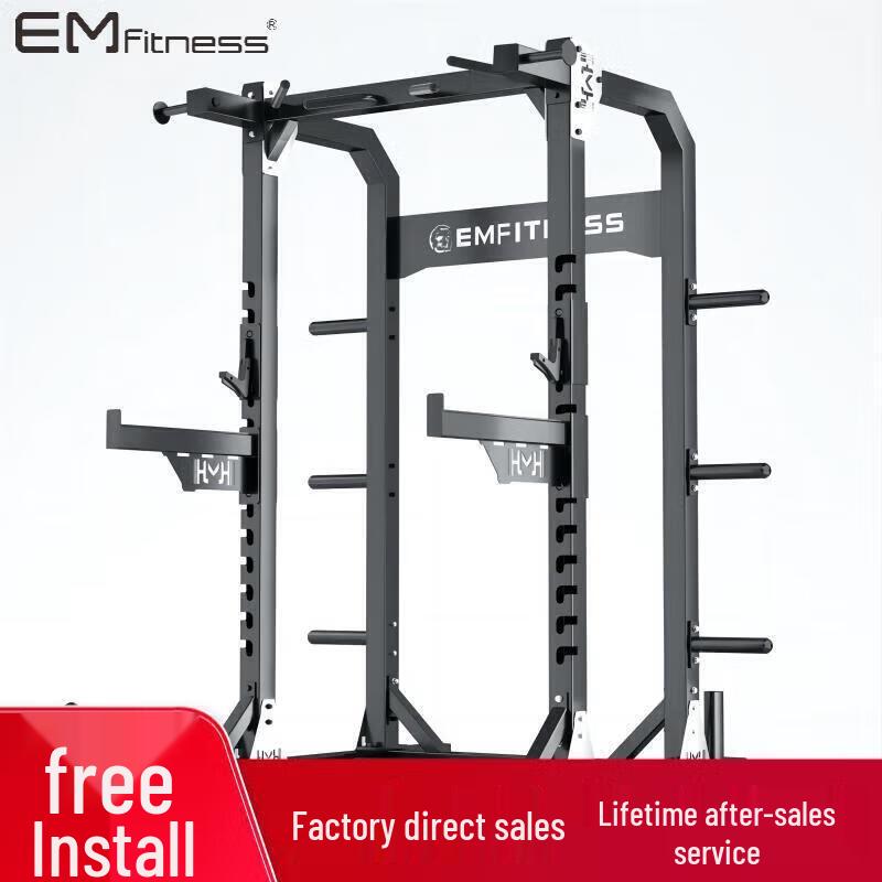 Yimai Multi-functional Smith Machine Power Rack