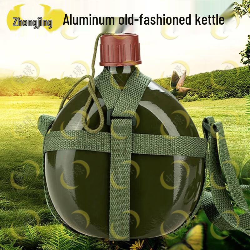 Zhongjing Old-Style Military Green Portable Aluminum Water Bottle