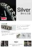 RK SV530XRE CLF SILVER (Silver) Tätningsfog
