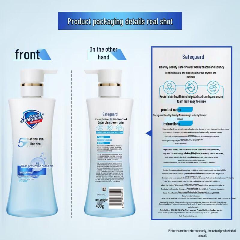Gel Douche Hydratant & Apaisant Safeguard Duo