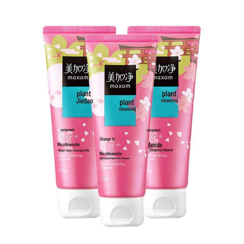 Maxam Hydrating & Brightening Facial Cleanser Triple Pack