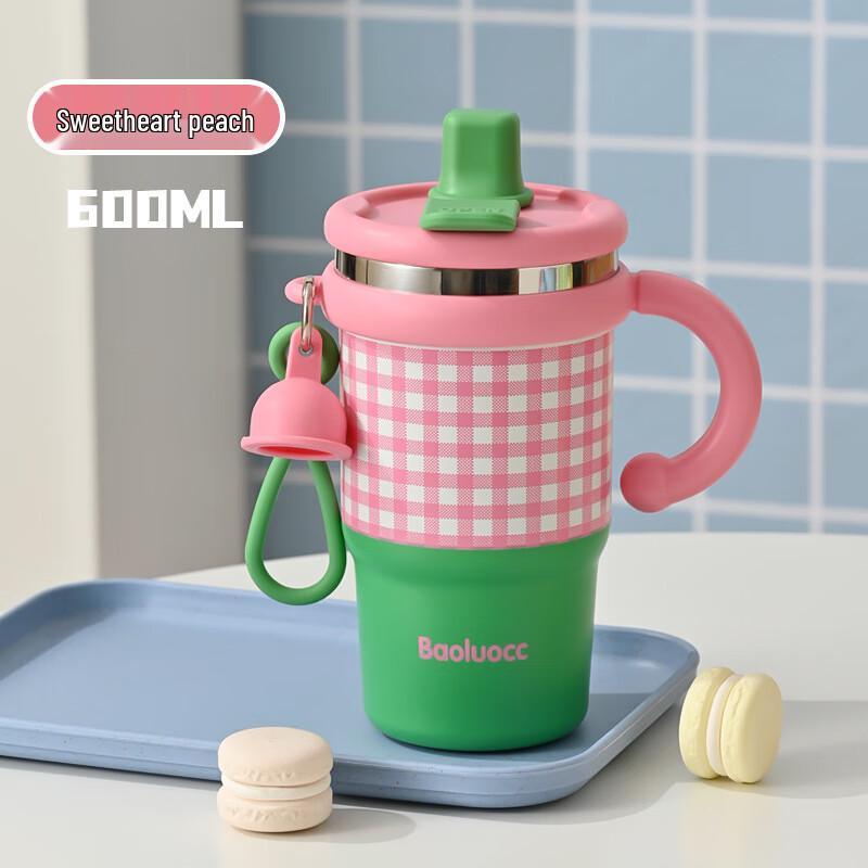 Zhiyue Fashion Double-Drink Insulated Tumbler