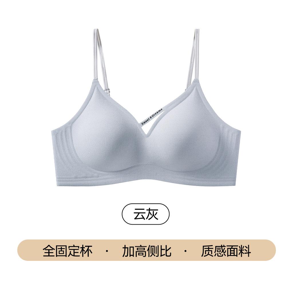 Underwear women's small breasts gather, anti-sagging, sub-breasts, non-slip thin shoulder straps, underwear without steel ring, no running cup