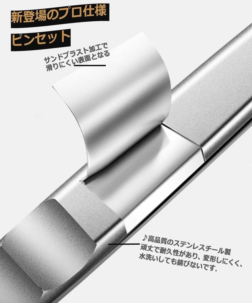 Dorake Blackhead Remover Precision Tweezers for Strawberry Pore Stainless Storage Case Included Tweezers, Ultra-Fine 0.01mm Tip, Blackheads, Acne,