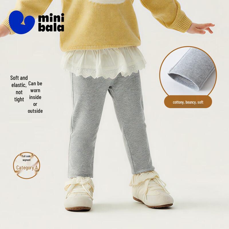 Minibala Girls' Versatile Leggings