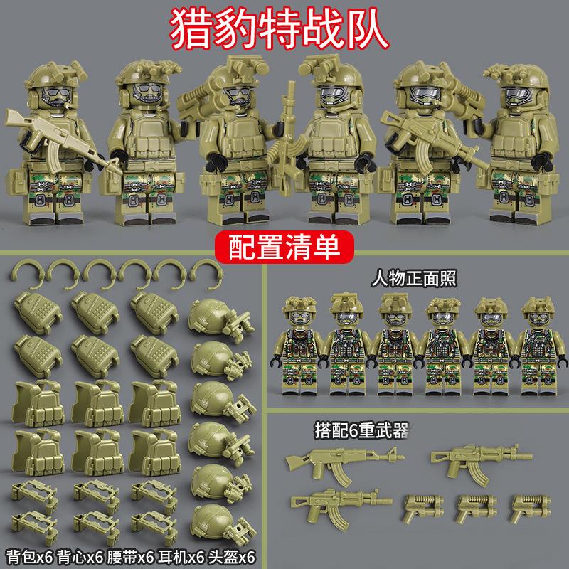 Military Minifigures Camouflage Ghost Special Forces Special Police Minifigures Protective Clothing Equipment Assembled Building Block Toys