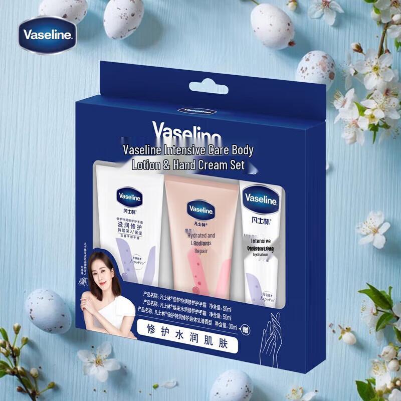 Vaseline Deep Hydration Body Lotion & Hand Cream Gift Set