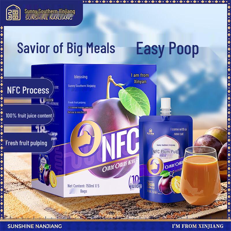 Sunshine Southern Xinjiang 100% NFC Prune Juice