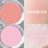 Hisyi Monochrome Ice Cube Blusher Plate Red Female Chin Purple Shrink Expansion Color Low Saturation Highlight Repair Three-in-One