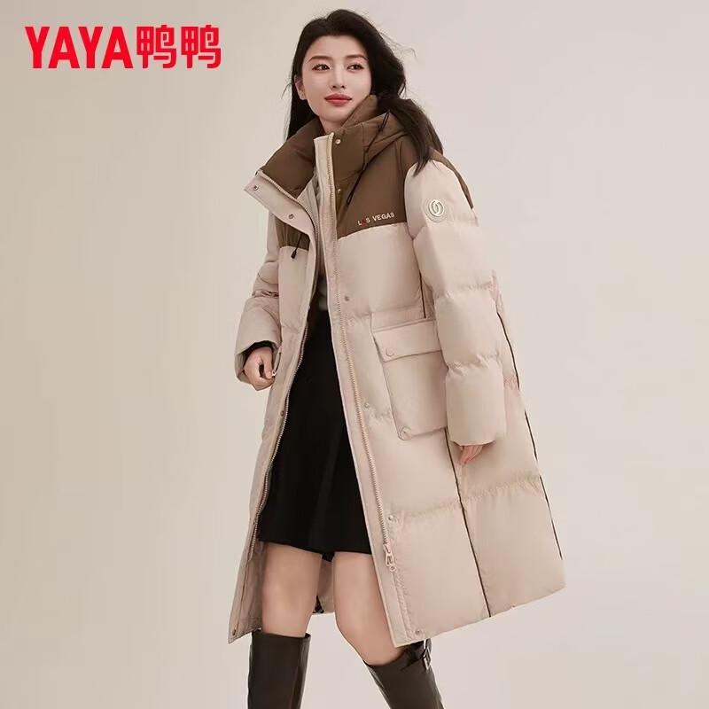 Yaya Women's Thickened Hooded Mid-Length Down Jacket